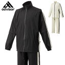 【1/5 エントリー/抽選で最大100%ポイントバック】 advisor アドバイザー 正規品 メンズ レインウエア 上下セット 「 ADRW2020 」 【当店在庫品】