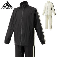 advisor アドバイザー 正規品 メンズ レインウエア 上下セット 「 ADRW2020 」 【当店在庫品】