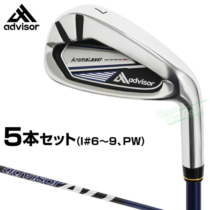 楽天市場】【4/5限定!エントリーで当店全品ポイント10倍!】 advisor 