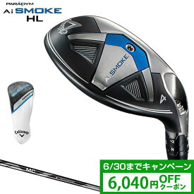 「クーポンで6040円OFF」 Callaway キャロウェイ日本正規品 PARADYM Ai SMOKE HL パラダイム エーアイ スモーク エイチエル ユーティリティ 2024新製品 FUJI MC 70 for Callawayカーボンシャフト 【あす楽対応】