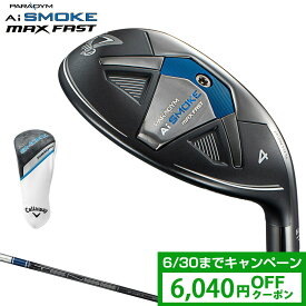 「クーポンで6040円OFF」 Callaway キャロウェイ日本正規品 PARADYM Ai SMOKE MAX FAST パラダイム エーアイ スモーク マックスファスト ユーティリティ 2024新製品 TENSEI 40 for Callawayカーボンシャフト 【あす楽対応】