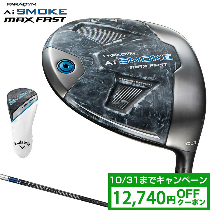 楽天市場】「クーポンで12740円OFF」 Callaway キャロウェイ日本 