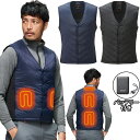 ATACK BASE アタックベース 日本正規品 apexwin アペックスウィン 電熱 Wスイッチ ヒート インナーベスト バッテリーセット 男女兼用 「 40050 」 【当店在庫品】