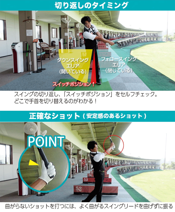 楽天市場】今野一哉プロ×BUZZ GOLF 共同開発 SwingLead スイングリード