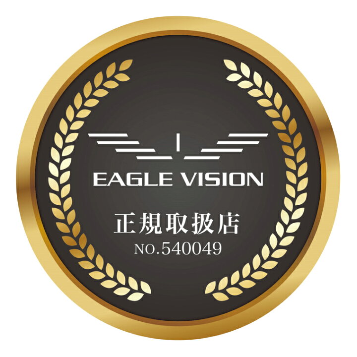 楽天市場】EAGLE VISION イーグルビジョン正規品 NEXT 2 (ネクスト2 