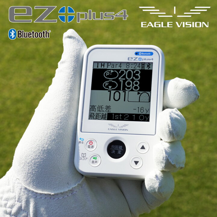 楽天市場】【ブラックフライデー最大6960円OFFクーポン】 EAGLE VISION 
