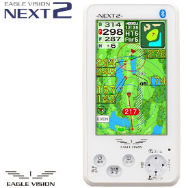 EAGLE VISION イーグルビジョン正規品 NEXT 2 (ネクスト2) ゴルフナビ EV-034 「 高性能GPS距離測定器 」 【あす楽対応】