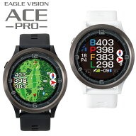 【9/18 エントリー/抽選で最大100%ポイントバック】 EAGLE VISION イーグルビジョン正規品 watch ACE PRO…