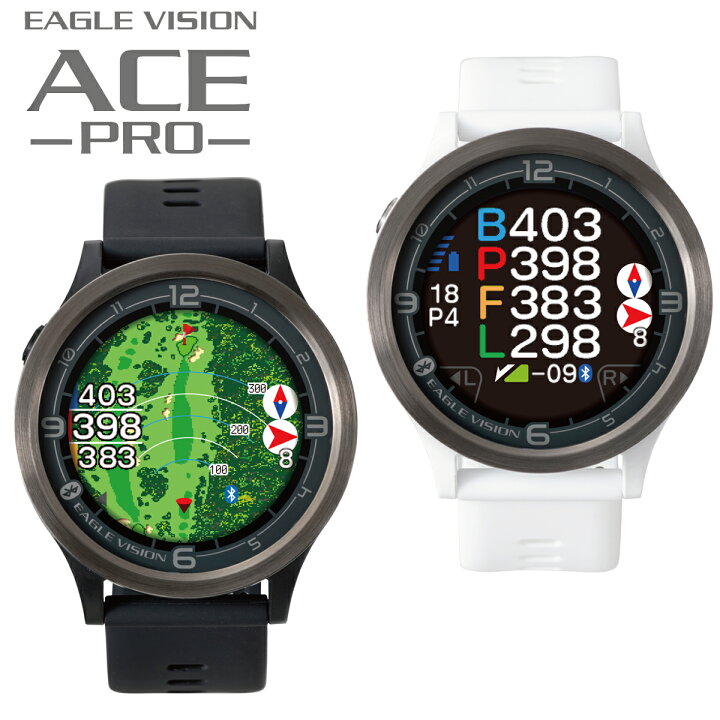 楽天市場】EAGLE VISION イーグルビジョン正規品 watch ACE PRO 