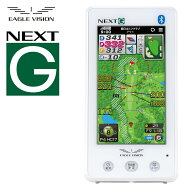 【3/15 エントリー/抽選で最大100%ポイントバック】 EAGLE VISION イーグルビジョン正規品 NEXT G ネクス…