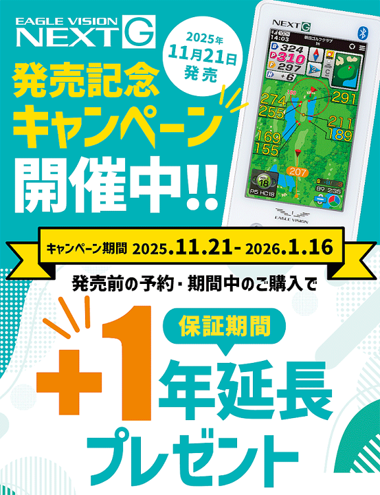 楽天市場】【12/5 エントリー/抽選で最大100%ポイントバック】 EAGLE