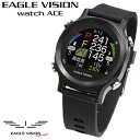 【【最大15000円OFFクーポン】】EAGLE VISION watch ACE(イーグルビジョン ウォッチエース) 腕時計型高性能GPS搭載距離測定器 ゴル...