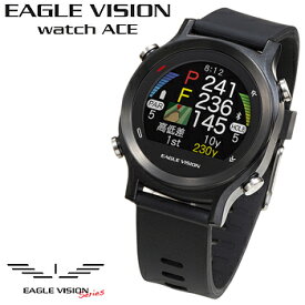 EAGLE VISION イーグルビジョン正規品 watch ACE ウォッチエース GPS watch ゴルフナビ ウォッチ EV-933 「 腕時計型GPS距離測定器 」 【あす楽対応】