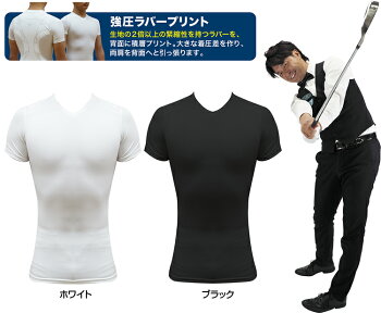 ごるトレKirudake(キルダケ)2020新製品今野一哉プロ監修ゴルフ練習用インナーウエア「BT-1911」【あす楽対応】