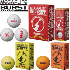 【3/15 エントリー/抽選で最大100%ポイントバック】 朝日ゴルフ 日本正規品 MEGAFLITE BURST メガフライト バースト ゴルフボール 半ダース ( 6個入り ) 【当店在庫品】