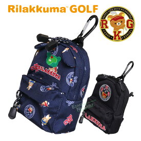 Rilakkuma(リラックマ) ゴルフ リュック型 ティー ボールケース 【あす楽対応】