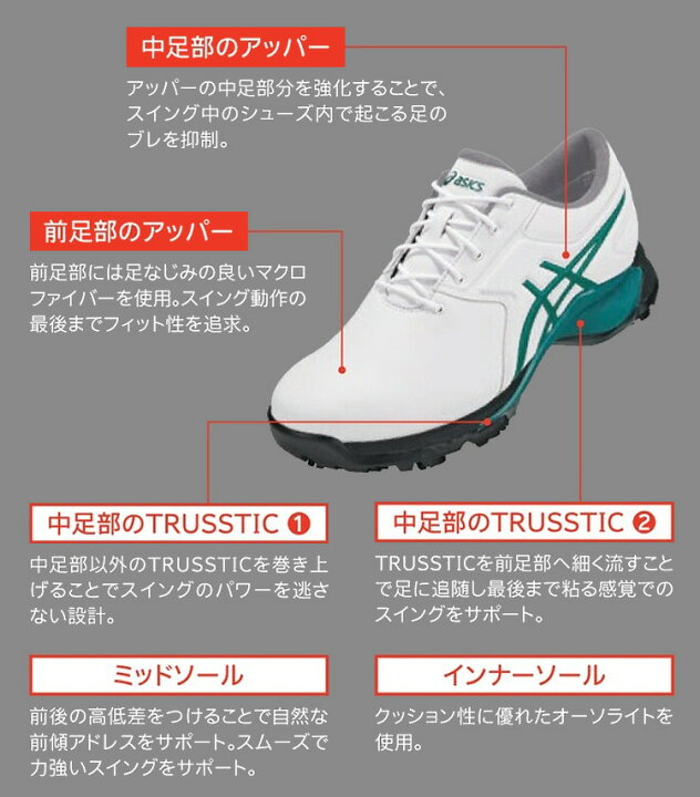 楽天市場】【限定品】 ASICS アシックス 正規品 GEL-ACE PRO M 