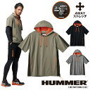 【6/15 エントリー/抽選で最大100%ポイントバック】 ATACK BASE アタックベース 正規品 HUMMER ハマー エアピットフーディー 半袖パーカー ストレッチ 通気性 吸汗速乾 「 38559 」 2025新製品 【当店在庫品】