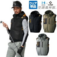 ATACK BASE アタックベース 正規品 The tough ザ タフ 空調風神服 チタンフードベスト 単品 「 7700 」 …