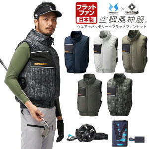 �y7/5����!�G���g���[�œ��X�S�i�|�C���g10�{!�z �A�^�b�N�x�[�X ���K�i The tough �󒲕��_�� �`�^���x�X�g ���{�� 24V�t���b�g�t�@���o�b�e���[�Z�b�g �u 8700 + RD9620PH + RD9590PJ �v �y���X�݌ɕi