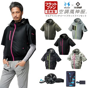 �y5/5 �G���g���[/���I�ōő�100%�|�C���g�o�b�N�z �A�^�b�N�x�[�X ���K�i The tough �󒲕��_�� �`�^���t�[�h�����u���]�� ���{�� 24V�t���b�g�t�@���o�b�e���[�Z�b�g �u 8845 + RD9620PH + RD9590PJ �v 
