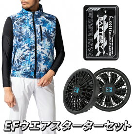 【7/20 エントリー/抽選で最大100%ポイントバック】 アタックベース 正規品 The tough ザ タフ 電動ファン付き ベスト EFウエア スターターセット サンエス「 050+RD9641+RD9226 」 【当店在庫品】