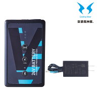 アタックベース 正規品 空調風神服装着ファン対応 JAPAN LABEL 24V仕様 リチウムイオンバッテリーセットJ…