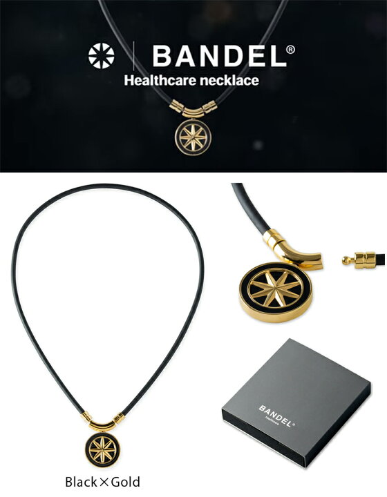 楽天市場】BANDEL バンデル 正規品 ヘルスケア EARTH アース 磁気  