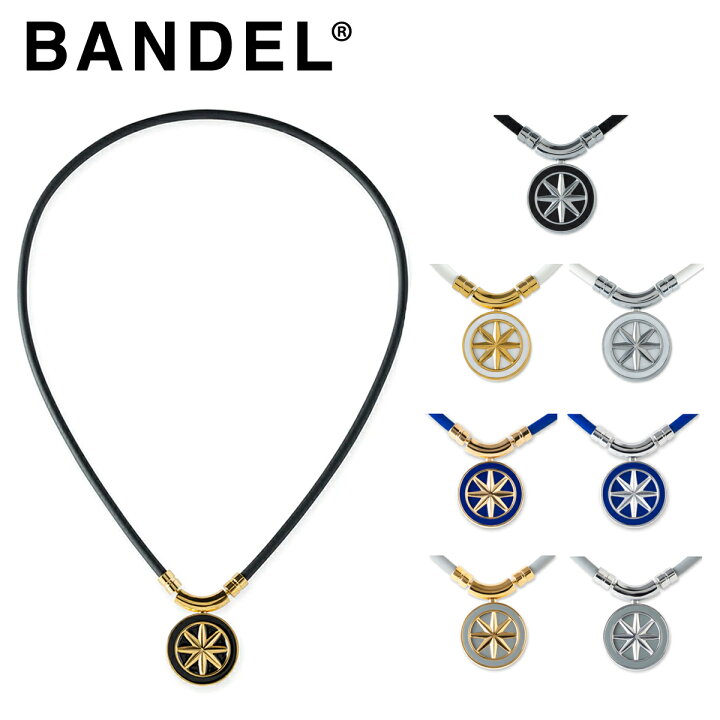 楽天市場】BANDEL バンデル 正規品 ヘルスケア EARTH アース 磁気  