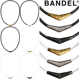 BANDEL バンデル 正規品 Titan Rubber Necklace チタン ラバー ネックレス