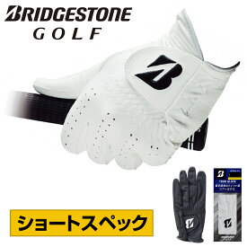 BRIDGESTONE GOLF ブリヂストンゴルフ日本正規品 TOUR GLOVE ショートスペック メンズゴルフグローブ(左手用) 「 GLG12 ショートスペック 」 【あす楽対応】