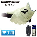 【6/10限定!エントリーで当店全品ポイント5倍!】 BRIDGESTONE GOLF ブリヂストンゴルフ 日本正規品 TOUR GLOVE 人工皮…
