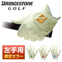 【限定カラー】BRIDGESTONE GOLF ブリヂストンゴルフ日本正規品 TOUR GLOVE メンズゴルフグローブ(左手用) 「 GLG12C 」 【当店在庫品】