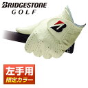 【限定カラー】BRIDGESTONE GOLF ブリヂストンゴルフ日本正規品 TOUR GLOVE メンズゴルフグローブ(左手用) 「 GLG12C 」 【当店在庫品】