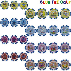 BLUE TEE GOLF ブルーティーゴルフ 正規品 CASINO CHIP MARKER カジノチップマーカー 「 3個セット AC-006 」
