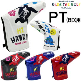 BLUE TEE GOLF ブルーティーゴルフ 日本正規品 HI HAWAII ハイ ハワイ パターカバー 「 ピン型 ブレードタイプ ヘッドカバー HC-030 」