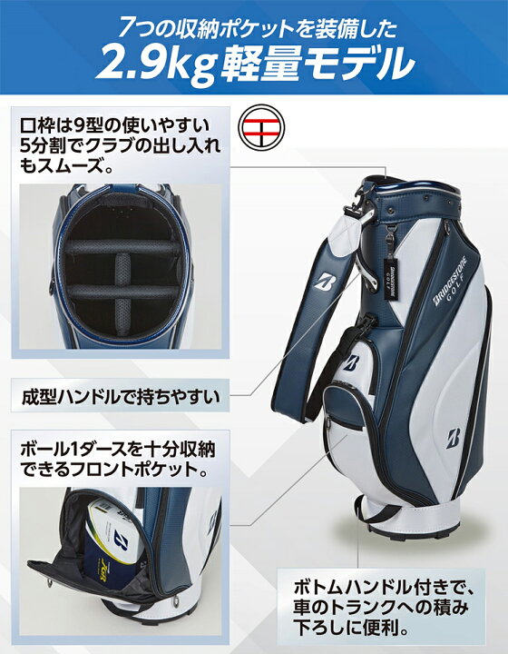 楽天市場】BRIDGESTONE GOLF ブリヂストンゴルフ 日本正規品 軽量 