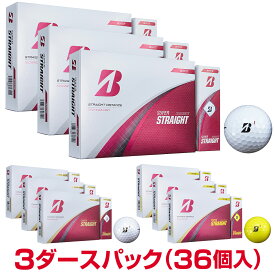 【12/10 エントリー/抽選で最大100%ポイントバック】 【まとめ買い】BRIDGESTONE GOLF ブリヂストンゴルフ日本正規品 SUPER STRAIGHT スーパーストレート 2025新製品 ゴルフボール3ダースパック(36個入) 【当店在庫品】