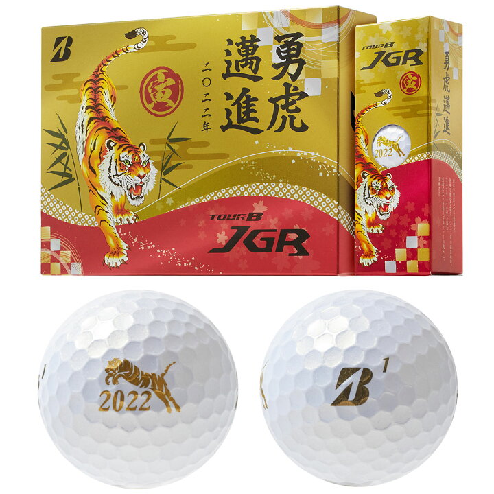 楽天市場 22年干支ボール Bridgestone Golf ブリヂストンゴルフ 日本正規品 Tour B Jgr 21モデル ゴルフボール1ダース 12個入 あす楽対応 ｅｚａｋｉ ｎｅｔ ｇｏｌｆ