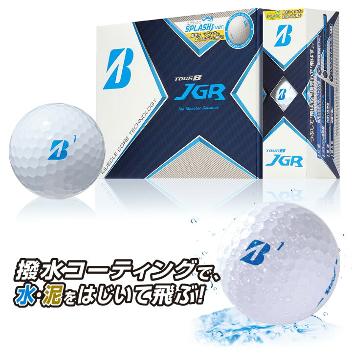 楽天市場 限定品 Bridgestone Golf ブリヂストンゴルフ 日本正規品 Tour B Jgr Splash ゴルフボール1ダース 12個入 22新製品 J1sx あす楽対応 ｅｚａｋｉ ｎｅｔ ｇｏｌｆ