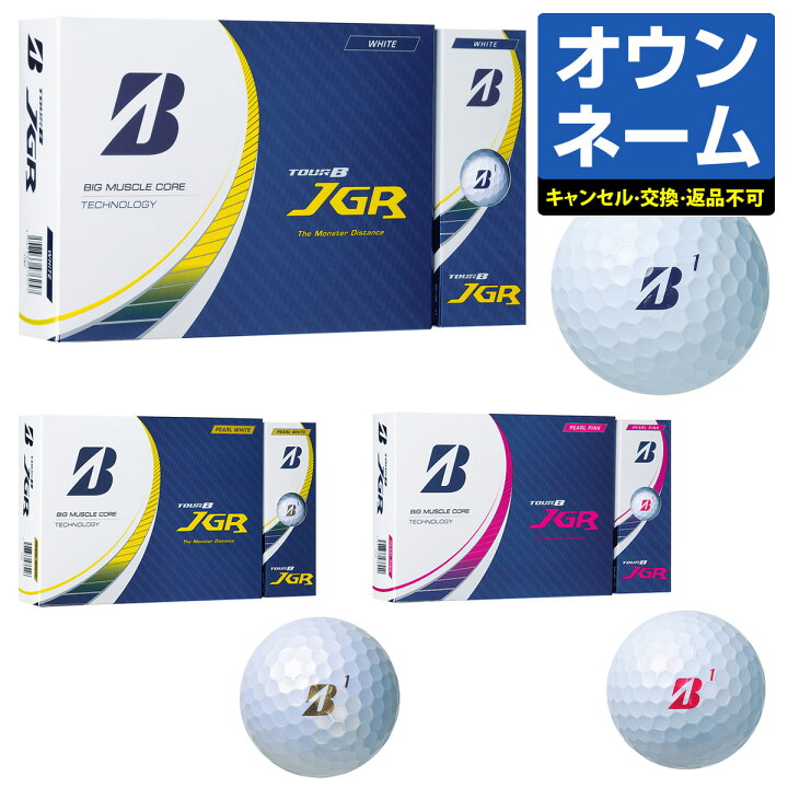 楽天市場】【おすすめ オウンネーム多色】 BRIDGESTONE GOLF 