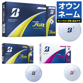 【7/20 エントリー/抽選で最大100%ポイントバック】 【名入れ オウンネーム】 BRIDGESTONE GOLF ブリヂストン日本正規品 TOUR B JGR ツアービージェイジーアール ゴルフボール 1ダース(12個入) 2025モデル