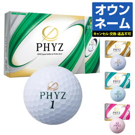 【おすすめ オウンネーム多色】 BRIDGESTONE GOLF ブリヂストンゴルフ日本正規品 PHYZ 5 ファイズ ゴルフボール3ダース(36個入)