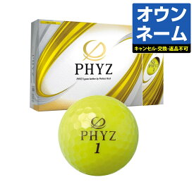 【名入れ オウンネーム】 BRIDGESTONE GOLF ブリヂストンゴルフ日本正規品 PHYZ 5 ファイズ ゴルフボール1ダース(12個入)