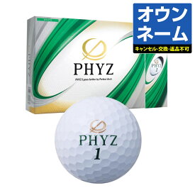 【指定フレーム オウンネーム単色】 BRIDGESTONE GOLF ブリヂストンゴルフ日本正規品 PHYZ 5 ファイズ ゴルフボール3ダース(36個入)