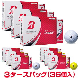 【まとめ買い】BRIDGESTONE GOLF ブリヂストンゴルフ日本正規品 SUPER STRAIGHT (スーパーストレート) 2023モデル ゴルフボール3ダースパック(36個入) 【あす楽対応】