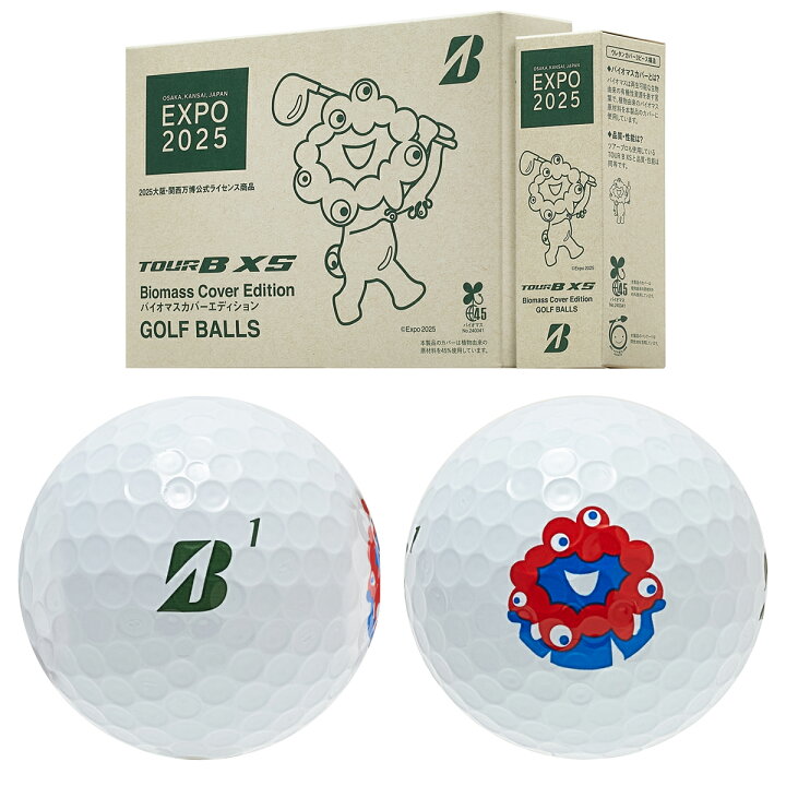 楽天市場】【4/5 エントリー/抽選で最大100%ポイントバック】 【限定品 