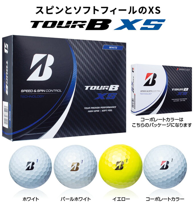 定番スタイル tour b x ツアーb ブリヂストンゴルフボール 新品 未使用