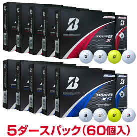 【まとめ買い】BRIDGESTONE GOLF ブリヂストンゴルフ日本正規品 TOUR B Xシリーズ ツアー ビー エックス 2024新製品 ゴルフボール5ダースパック(60個入)
