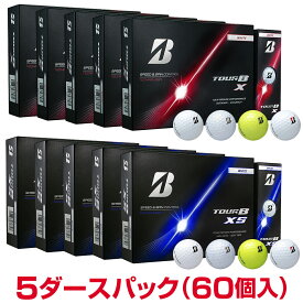【8/18 エントリー/抽選で最大100%ポイントバック】 【まとめ買い】BRIDGESTONE GOLF ブリヂストンゴルフ日本正規品 TOUR B Xシリーズ ツアー ビー エックス 2026新製品 ゴルフボール5ダースパック(60個入) 【当店在庫品】